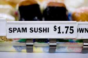 SpamSushi